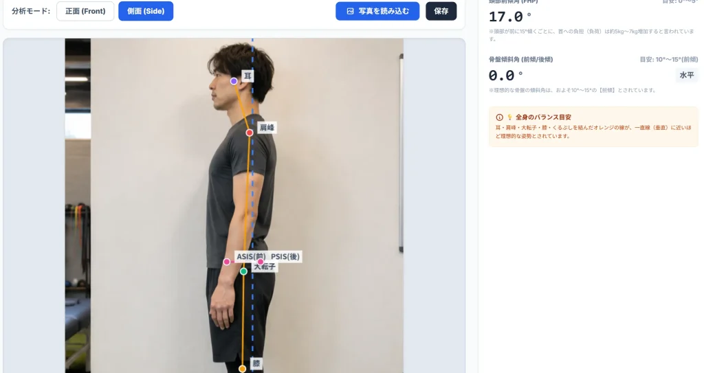 AIが打ったマーカーを、マウスや指で自由にドラッグして微調整できる様子