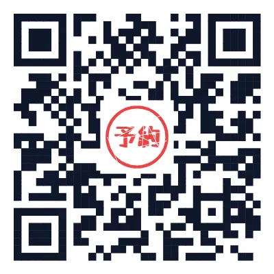 QRコード工房で作成できるハンコ風ロゴ