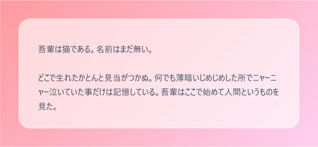 トレンド感抜群の「グラスモーフィズム」画像の例