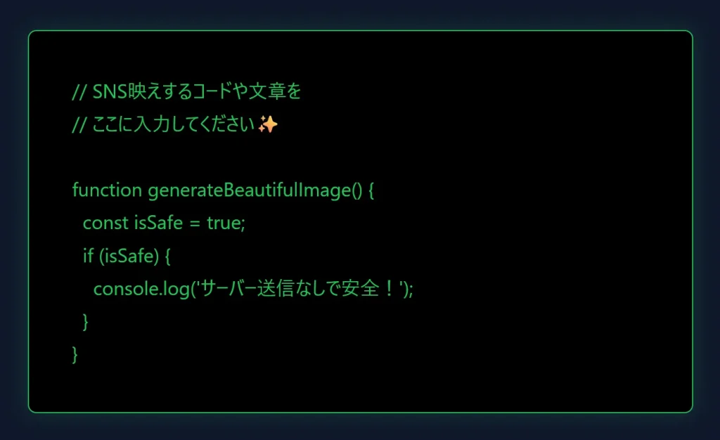 ハッカー気分を演出する「サイバー風」画像の例