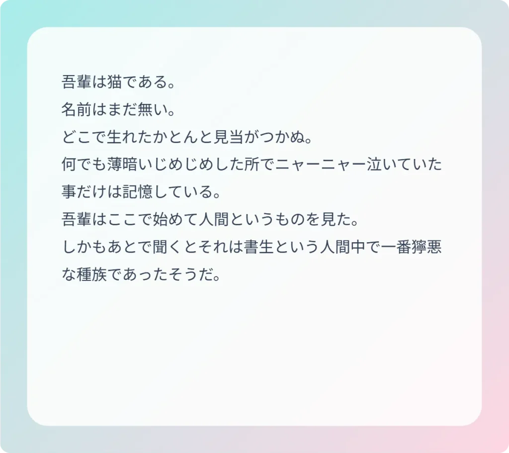 長文スクショメーカーで作成したグラデーション画像